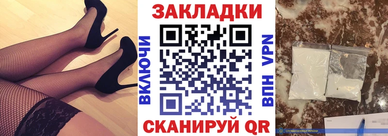  КОКАИН Лабинск