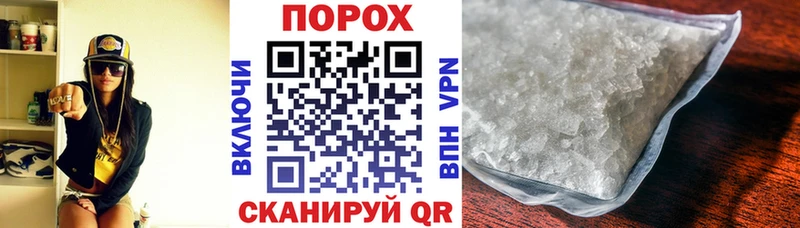 АМФЕТАМИН Розовый  Купить где  Лабинск 