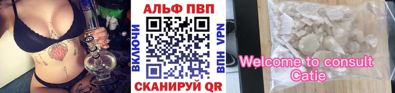 Alpha PVP VHQ Купить закладки Лабинск