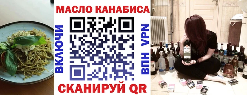 Печенье с ТГК марихуана  Купить  Лабинск 