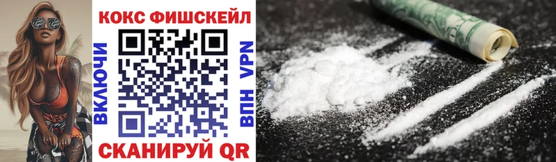 Cocaine VHQ  Купить  Лабинск 