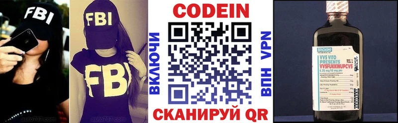 Купить закладки  Лабинск  Кодеин Purple Drank 