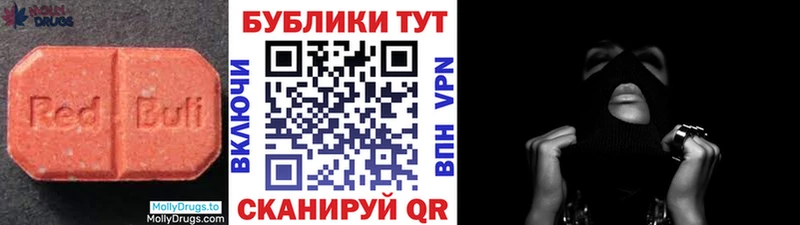 Купить закладки  Лабинск  Ecstasy DUBAI 