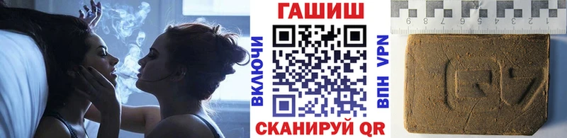 ГАШИШ гарик  Купить  Лабинск 