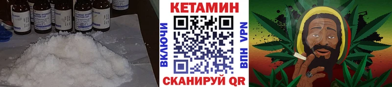 КЕТАМИН ketamine  Купить где  Лабинск 