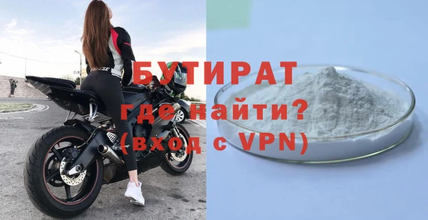 МДПВ Гусь-Хрустальный