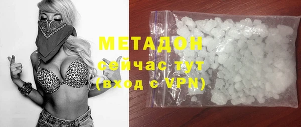 спайс Гусиноозёрск