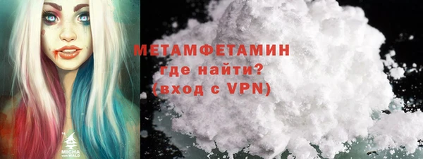 спайс Гусиноозёрск