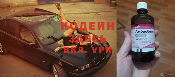 спайс Гусиноозёрск