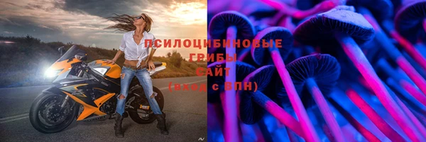 мефедрон мука Гусев