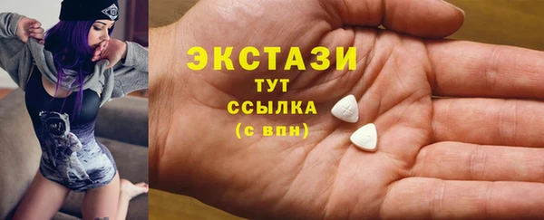 спайс Гусиноозёрск
