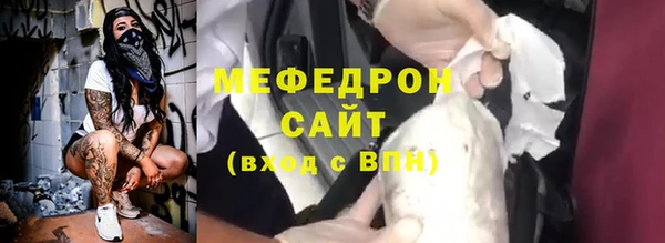 МДПВ Гусь-Хрустальный