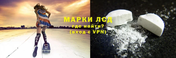 мефедрон мука Гусев