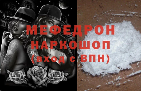 МДПВ Гусь-Хрустальный