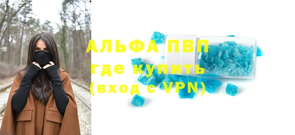 спайс Гусиноозёрск