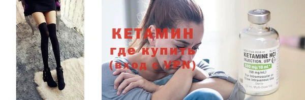 спайс Гусиноозёрск