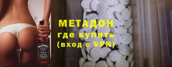 мефедрон мука Гусев