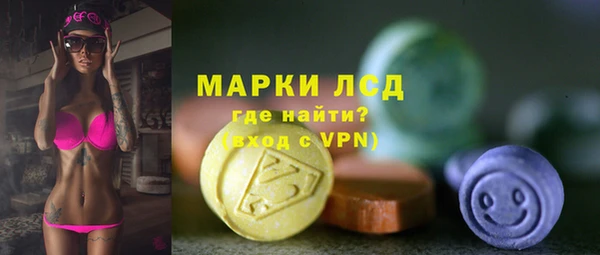 мефедрон мука Гусев