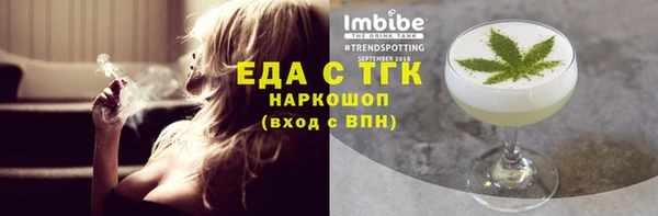 мефедрон мука Гусев