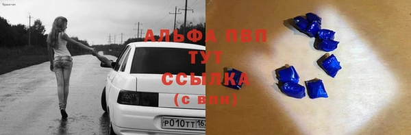 МДПВ Гусь-Хрустальный