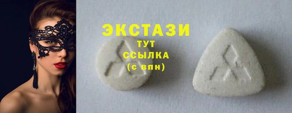 МДПВ Гусь-Хрустальный