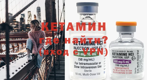 спайс Гусиноозёрск