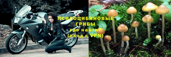 мефедрон мука Гусев