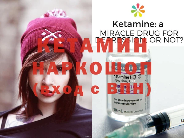 мефедрон мука Гусев
