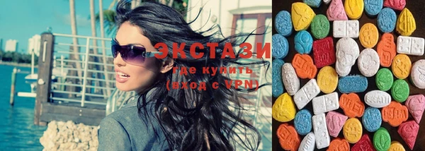 спайс Гусиноозёрск