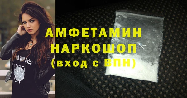 мефедрон мука Гусев