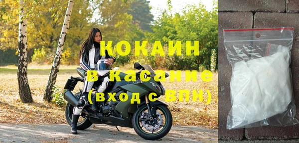 спайс Гусиноозёрск