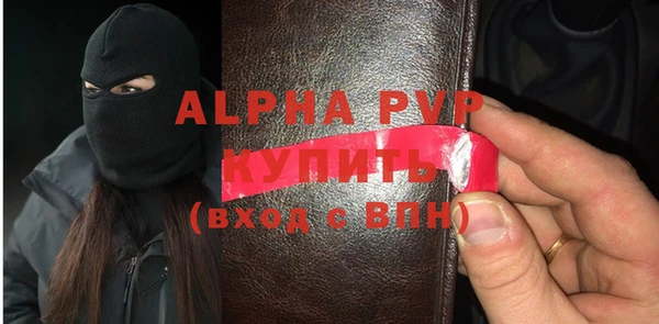 спайс Гусиноозёрск