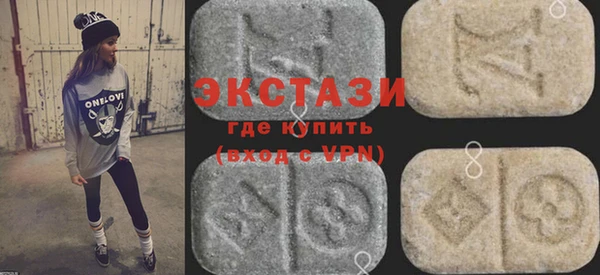спайс Гусиноозёрск