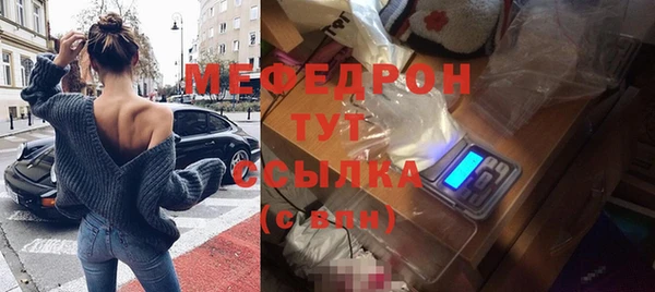 МДПВ Гусь-Хрустальный