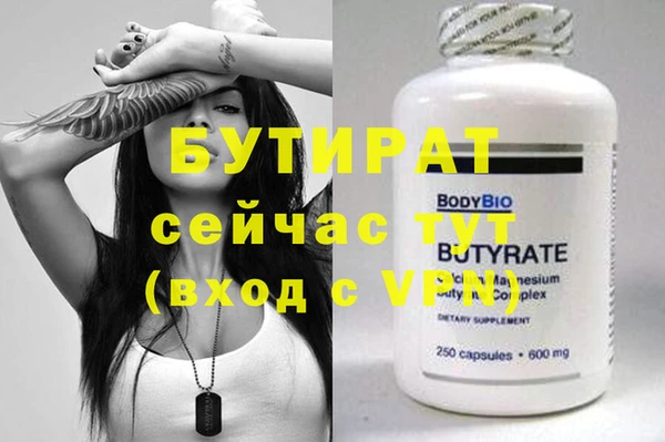 мефедрон мука Гусев