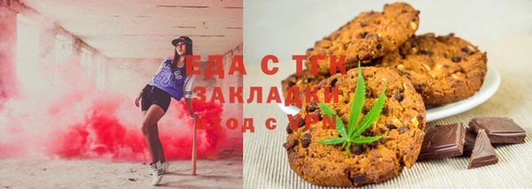 спайс Гусиноозёрск