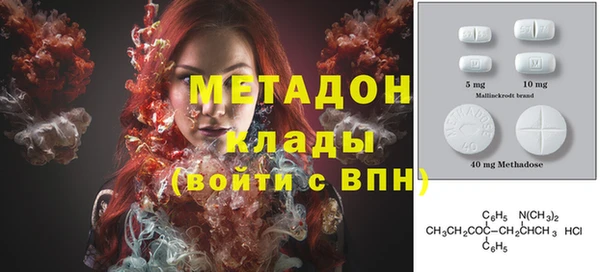 спайс Гусиноозёрск