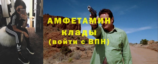 кокаин Горнозаводск