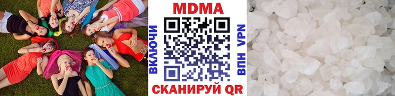 MDMA Molly  Купить  Лабинск 
