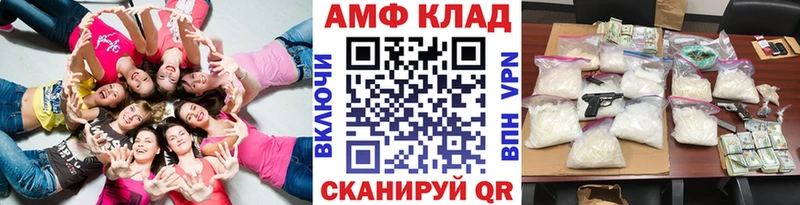 Купить  Лабинск  Первитин Methamphetamine 