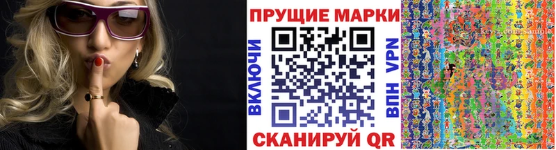 Марки NBOMe 1,5мг  Купить где  Лабинск 